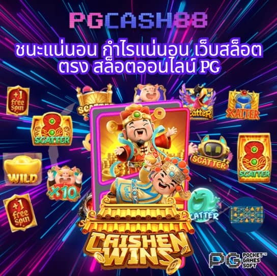 วิเคราะห์บอล บ้านผลบอล